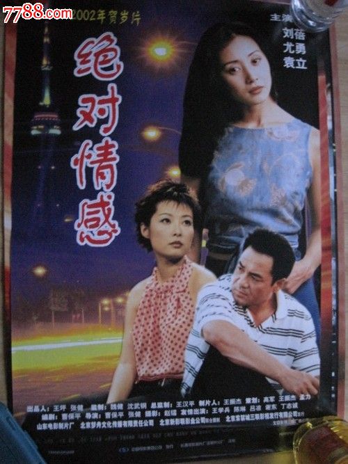 哪里能办假工程勘察资质证证书